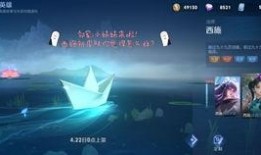 西施新皮肤爆料最新视频,华丽蜕变，惊艳亮相！