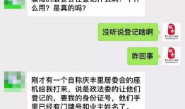 公平镇最新爆料消息今天,揭秘神秘事件背后的真相！”